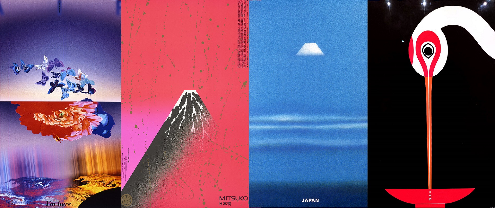 japan big japan big